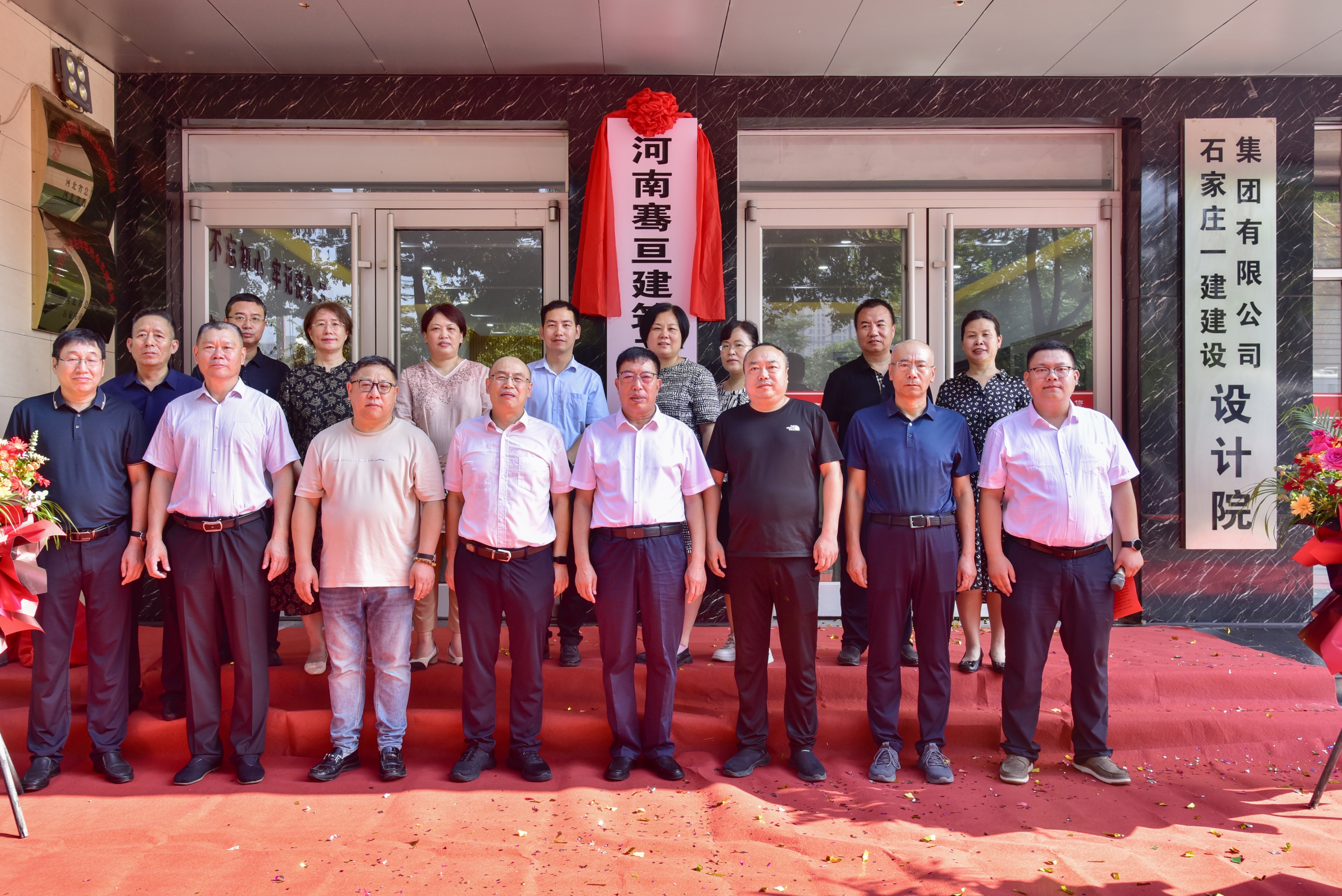 揭牌迎瑞、大展宏图——河南骞亘修建工程有限公司举行揭牌仪式！_天游国际-官网