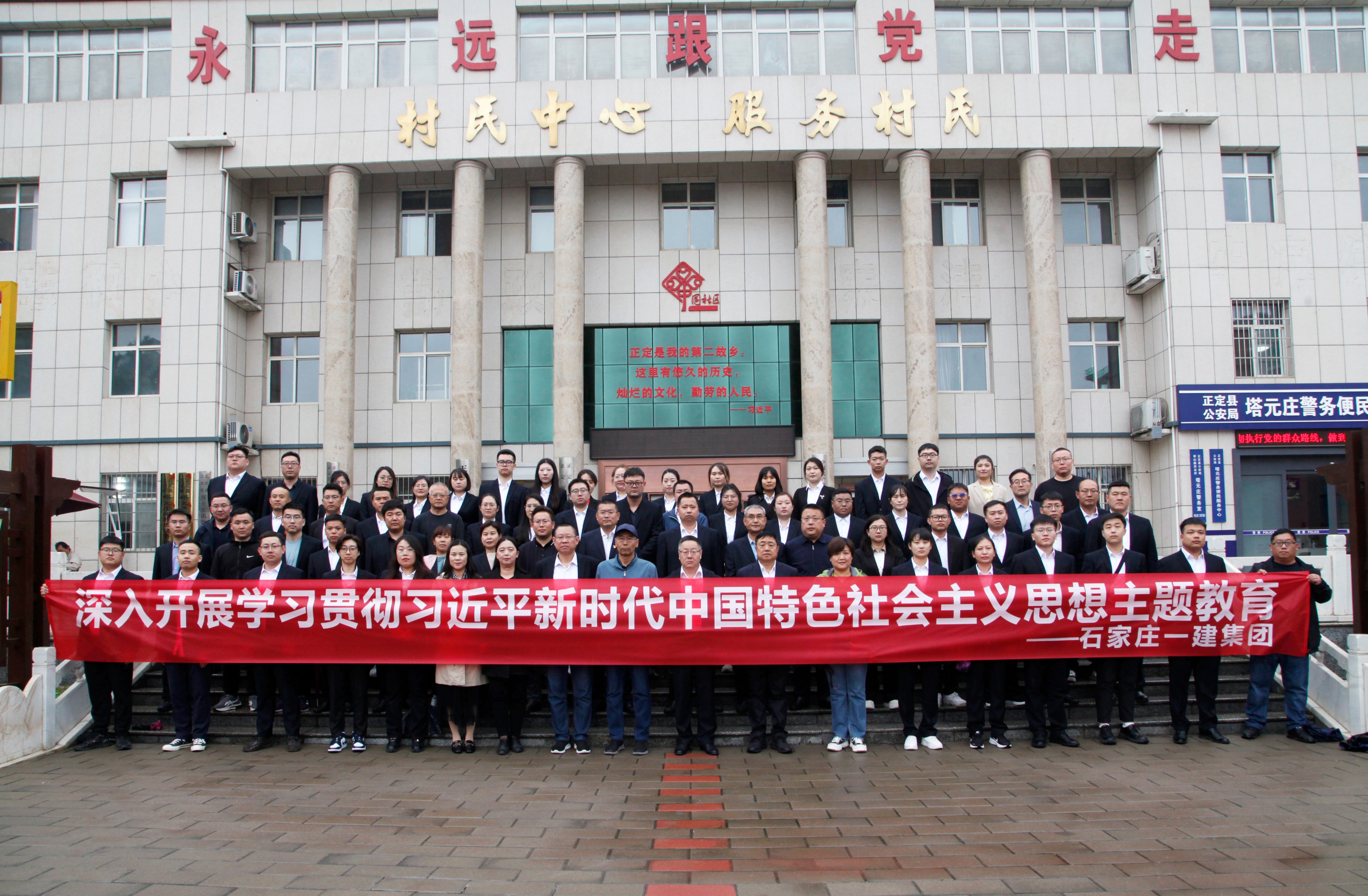 弘扬五四精神 谱写青春华章 ——石家庄天游国际集团盛大召开2022-2023年度优异青年表扬大会_天游国际-官网