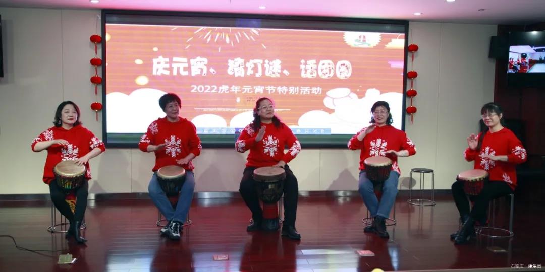 猜字谜、闹元宵，，，幸福天游国际好气氛_天游国际-官网