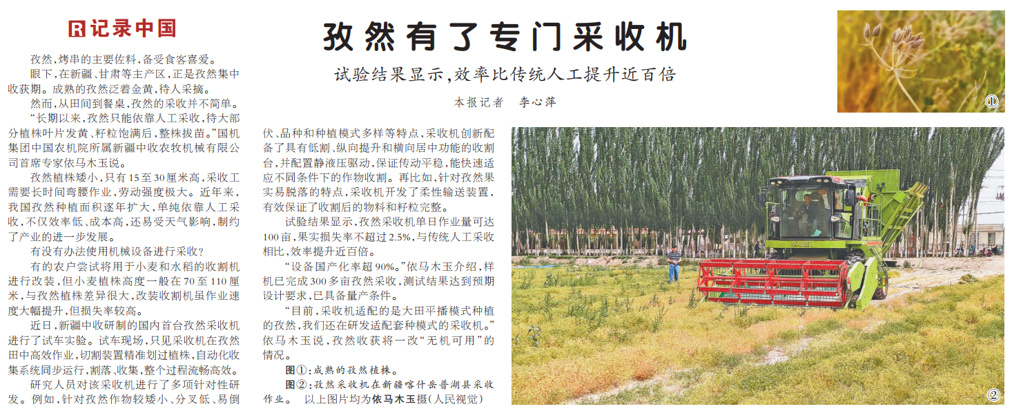 微信图片_20250703181934.png upay钱包 -轻松支付,安心选择