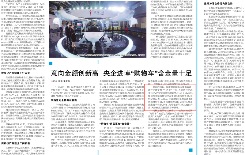 W020241114114228700591 upay钱包 -轻松支付,安心选择