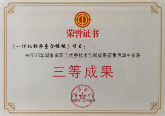 W020251229716304950506 upay钱包 -轻松支付,安心选择