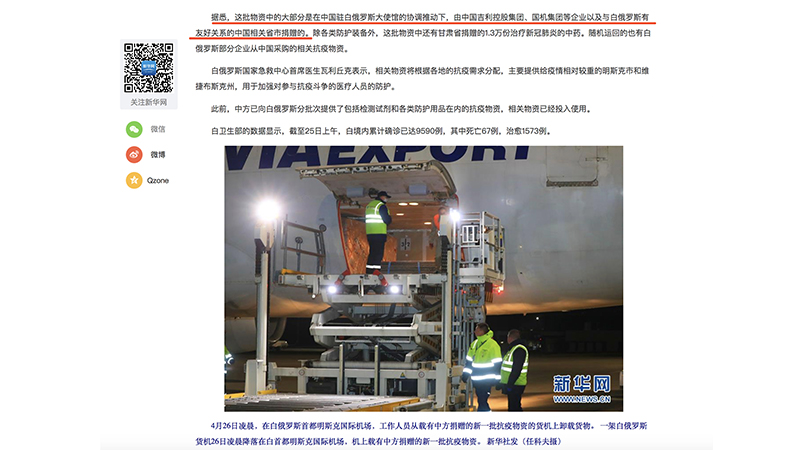 W020200506718923747423 upay钱包 -轻松支付,安心选择